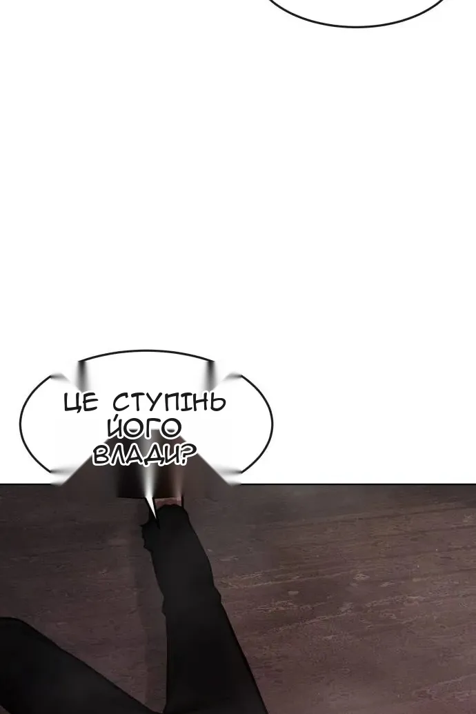 Сторінка 87
