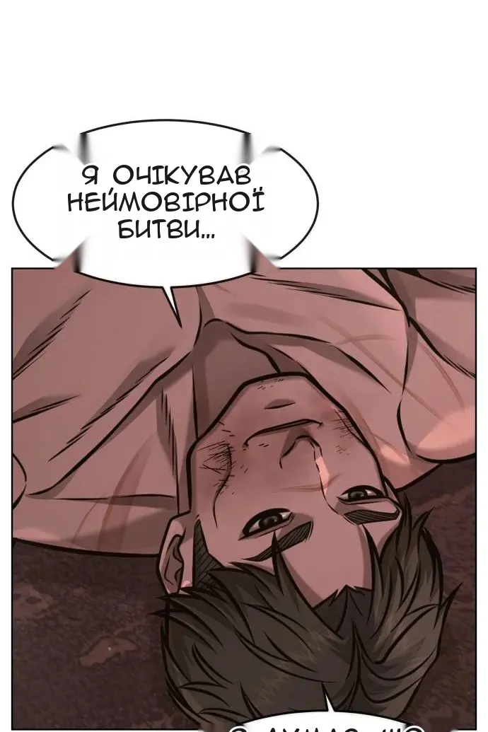 Сторінка 89
