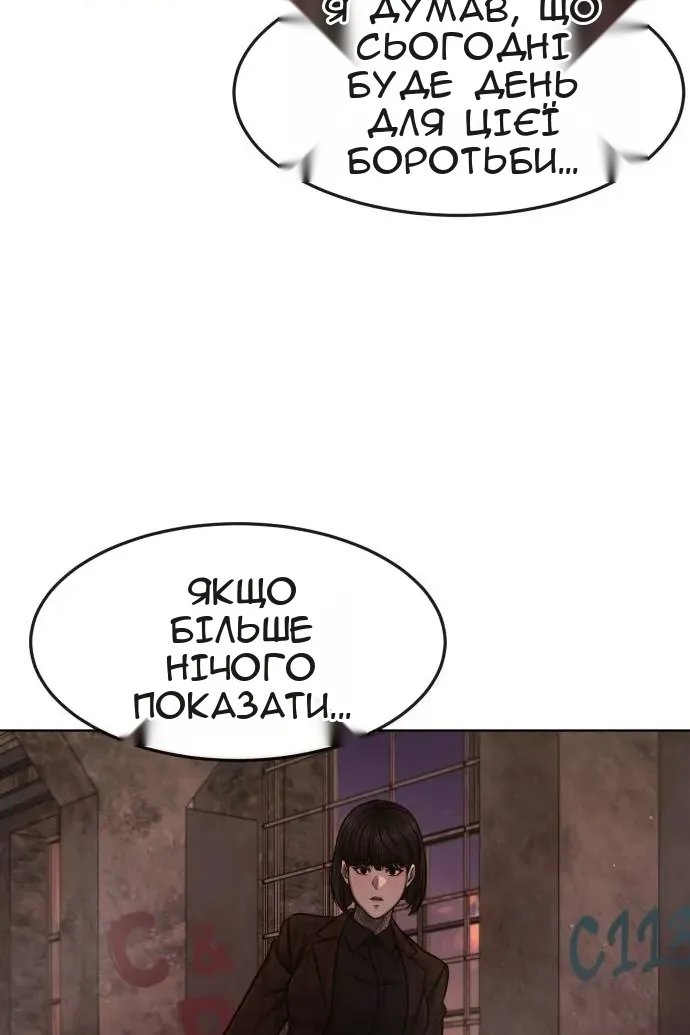 Сторінка 90