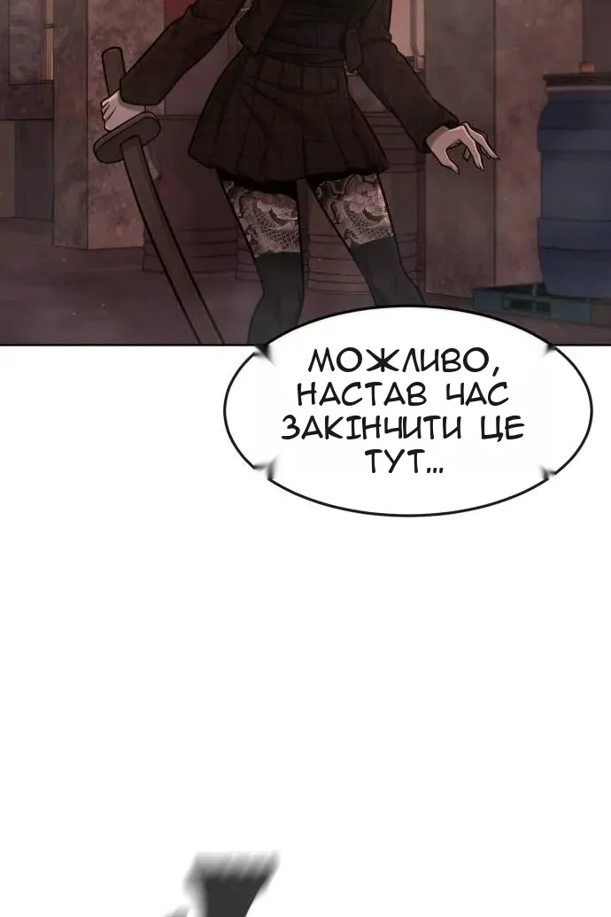 Сторінка 91