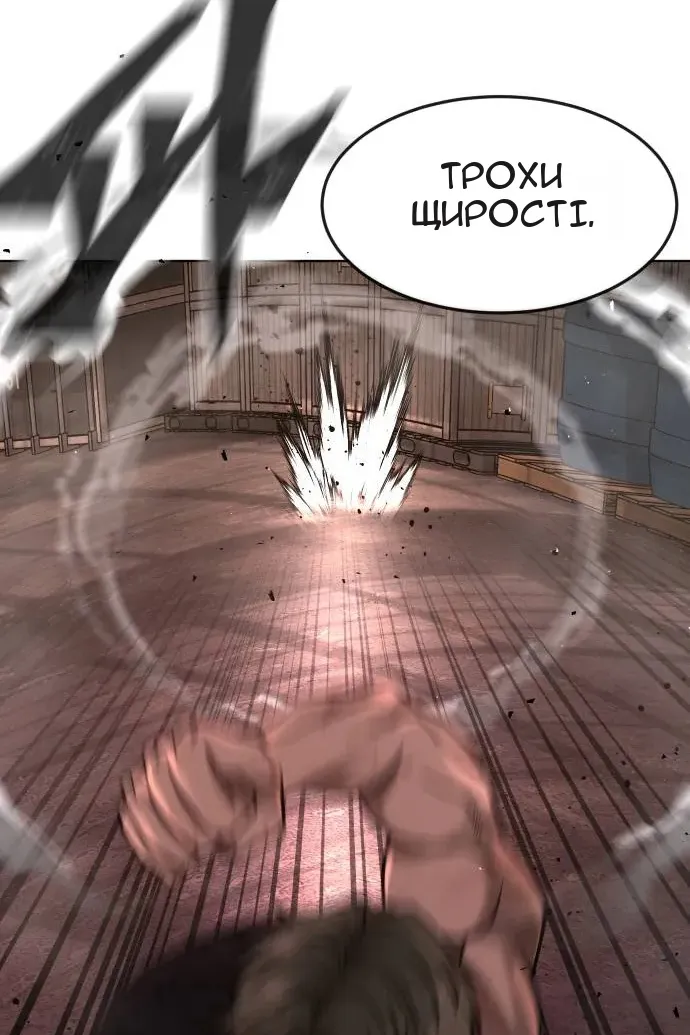 Сторінка 92