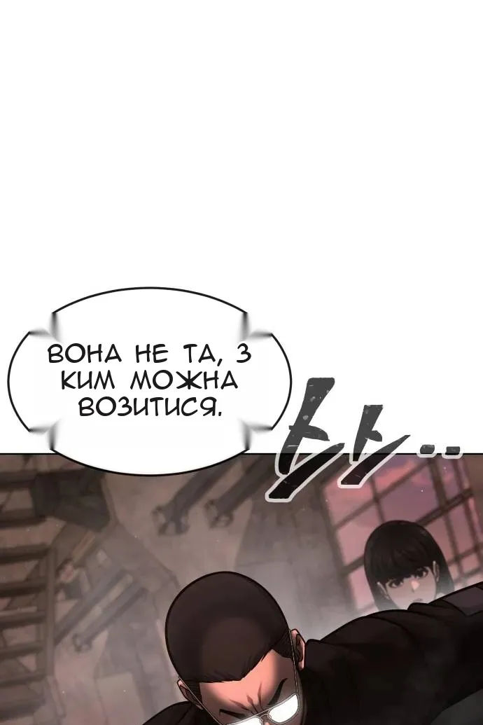 Сторінка 98