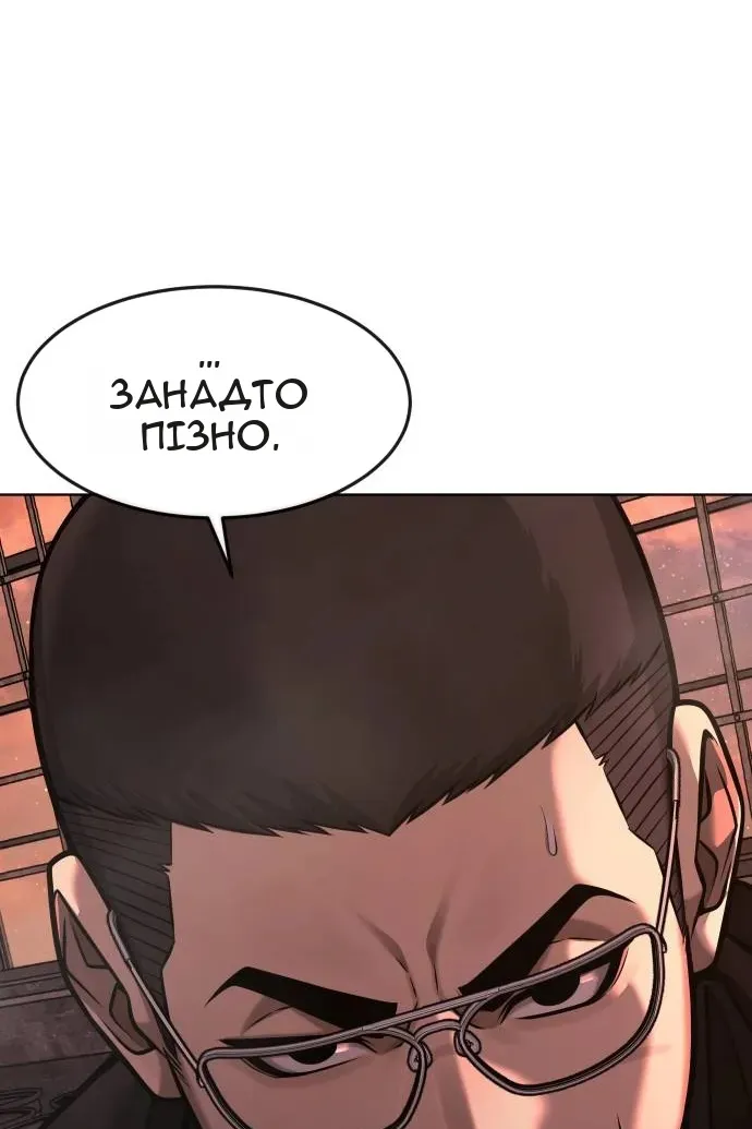 Сторінка 100