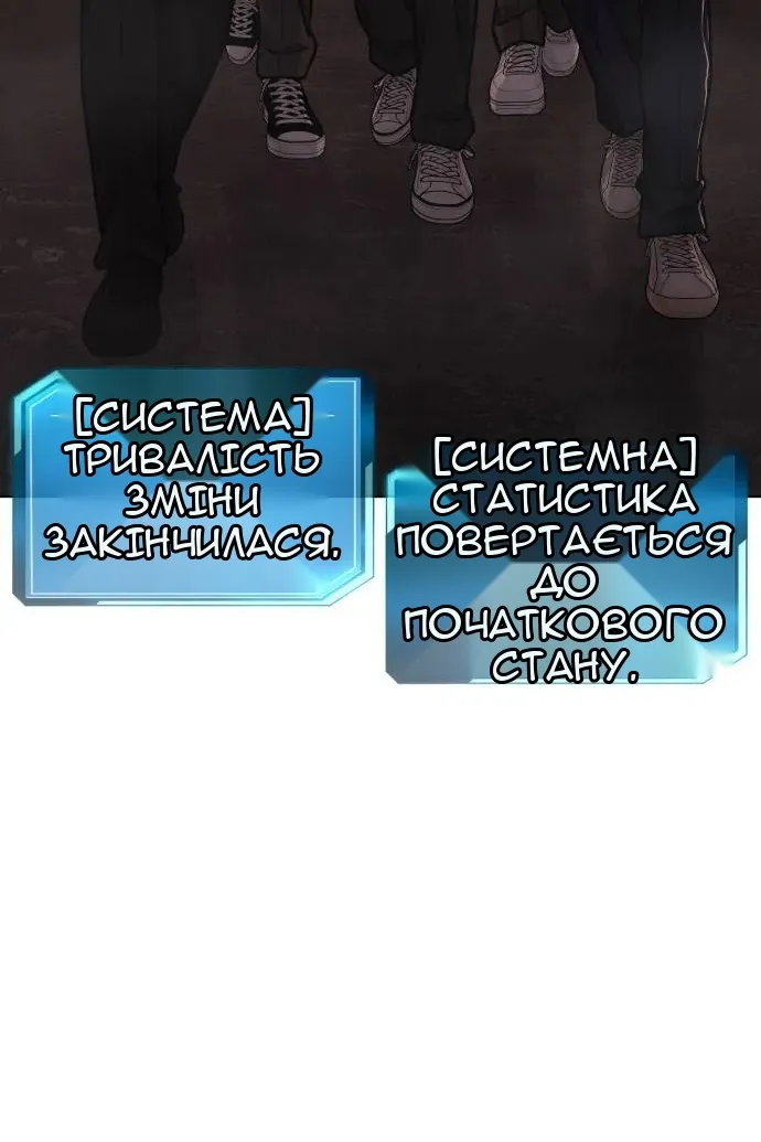 Сторінка 103