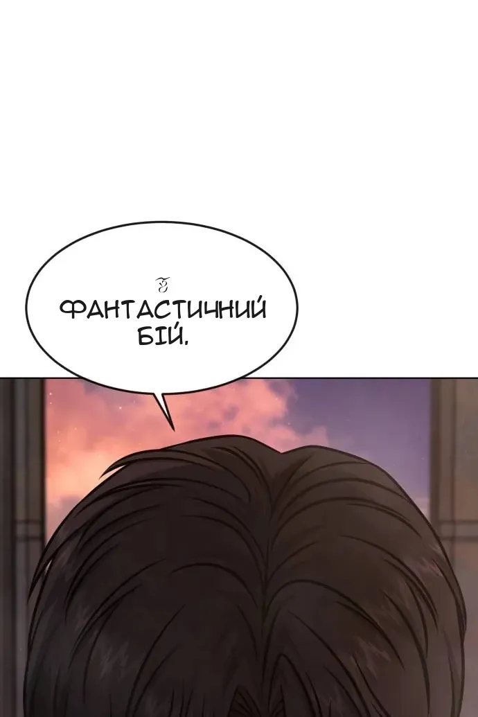 Сторінка 106