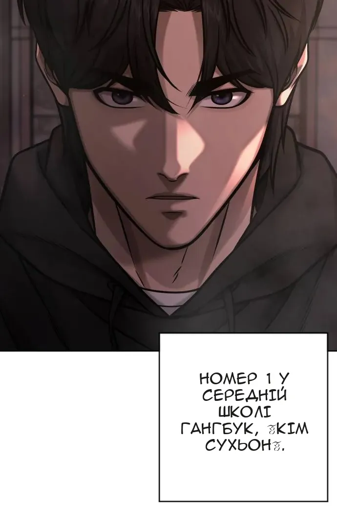 Сторінка 107