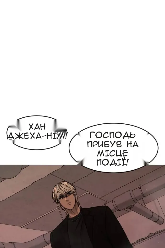 Сторінка 108