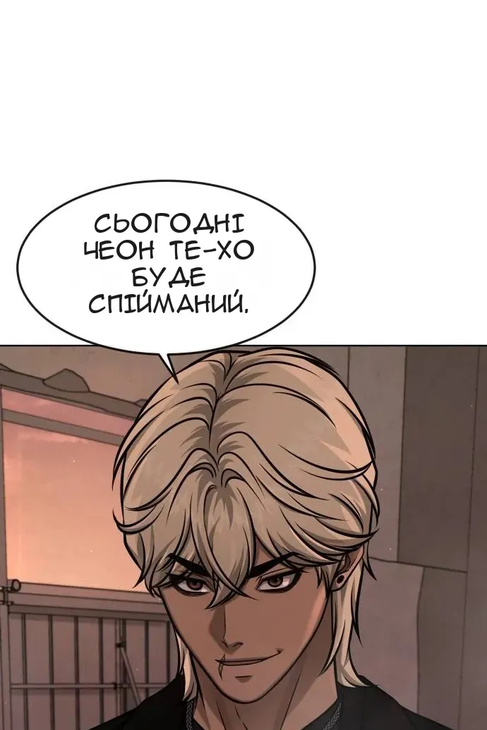 Сторінка 111