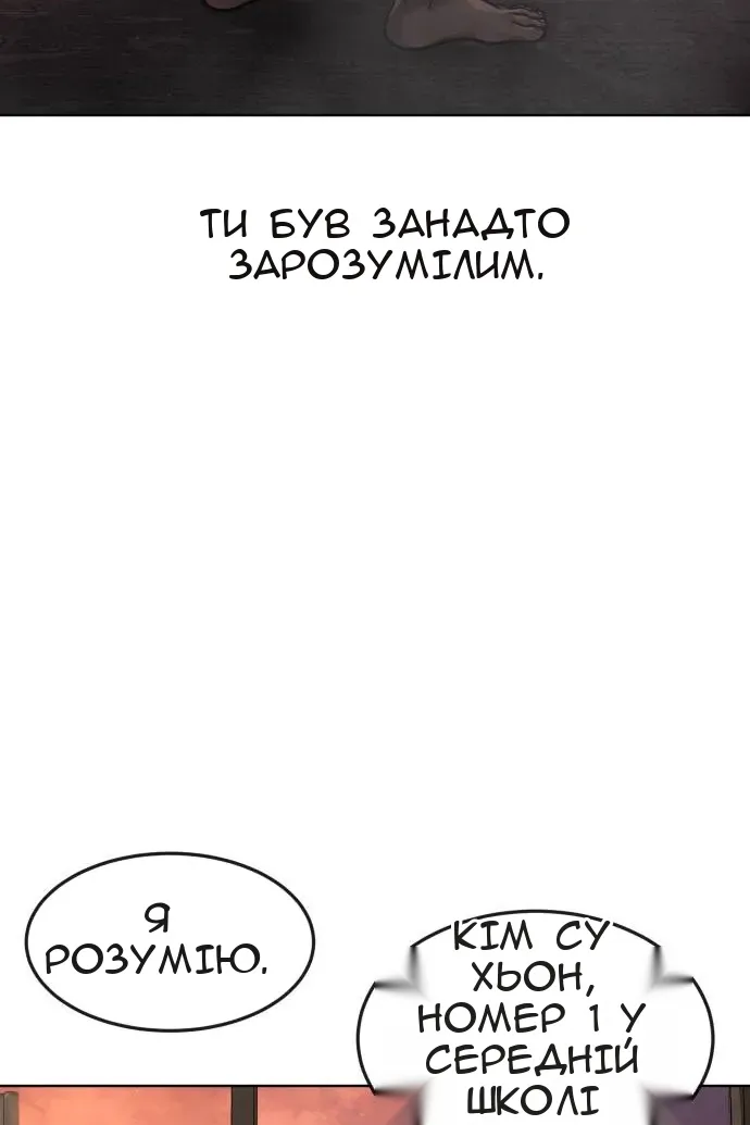 Сторінка 114