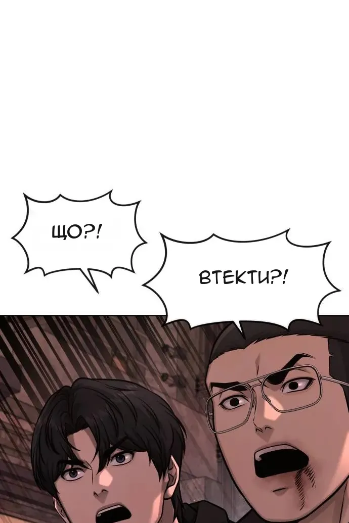 Сторінка 119