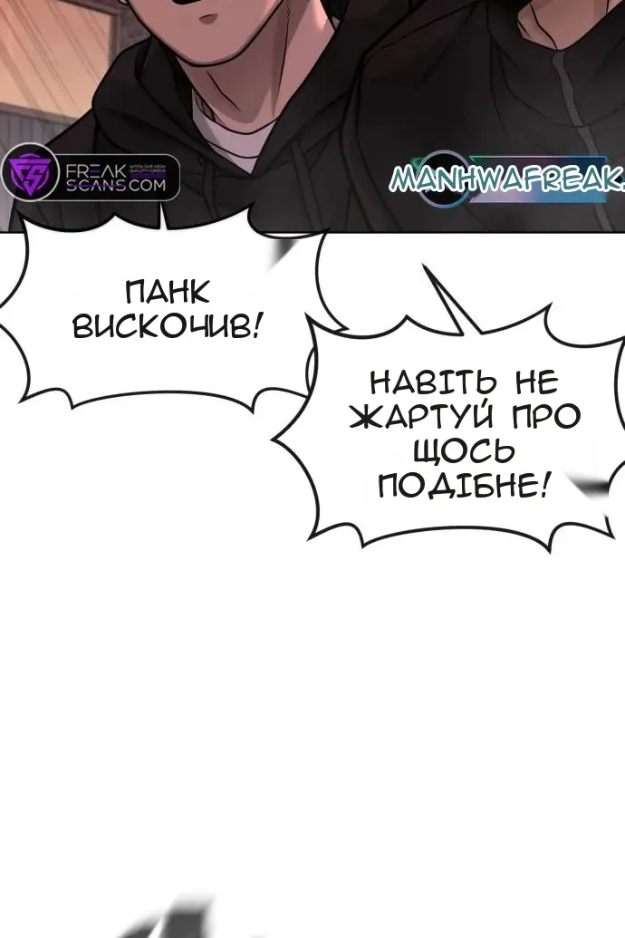 Сторінка 120