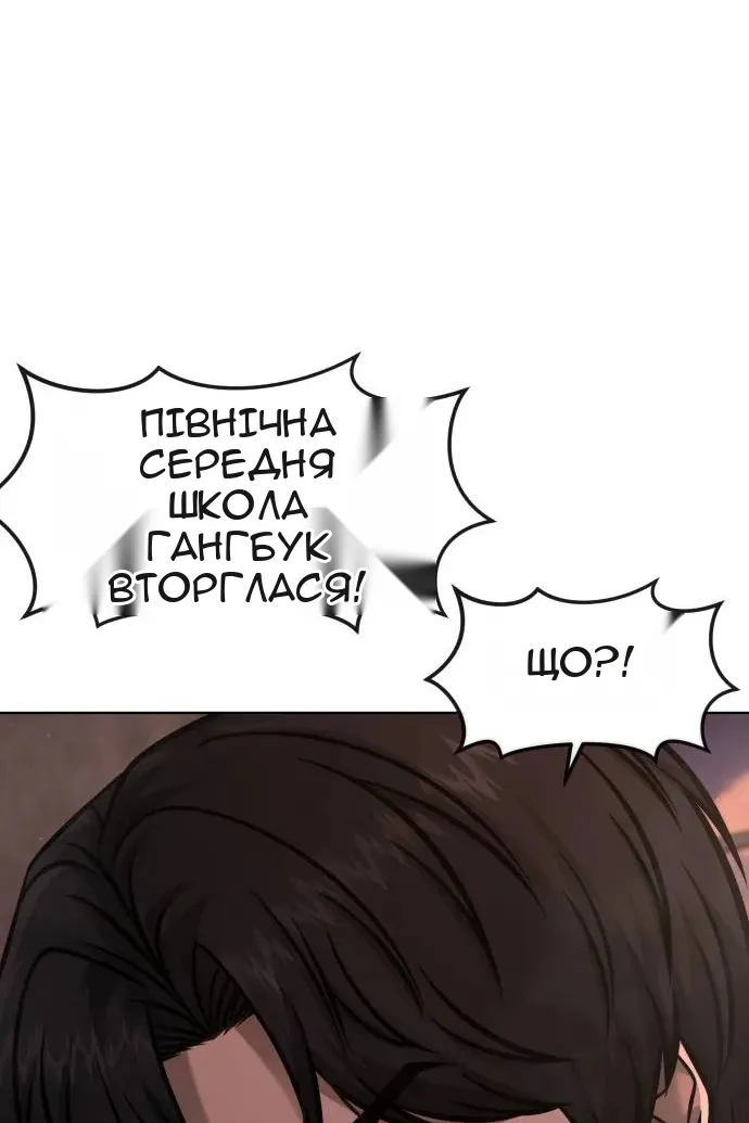 Сторінка 126