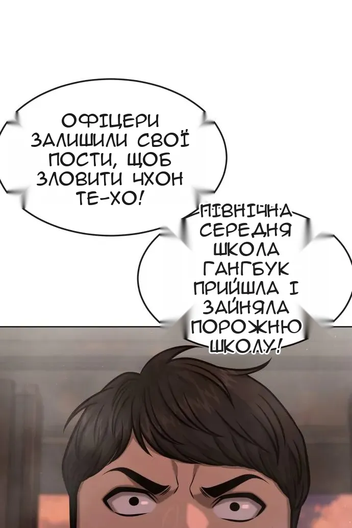 Сторінка 128