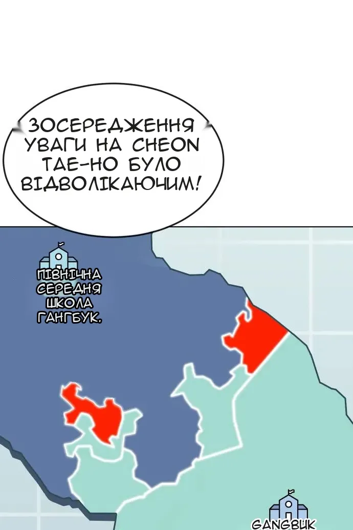 Сторінка 130