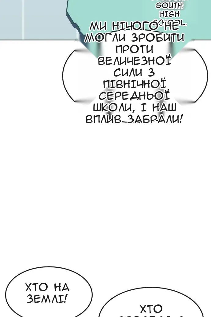 Сторінка 131
