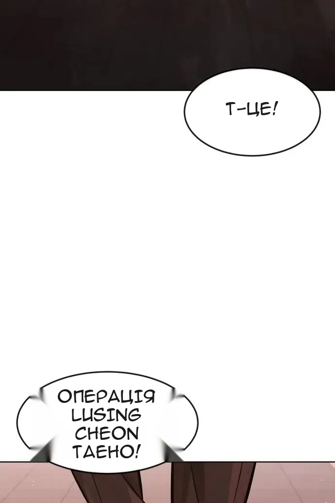 Сторінка 133