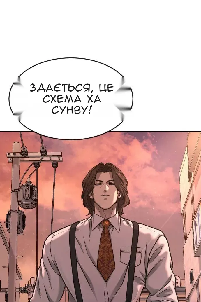 Сторінка 135