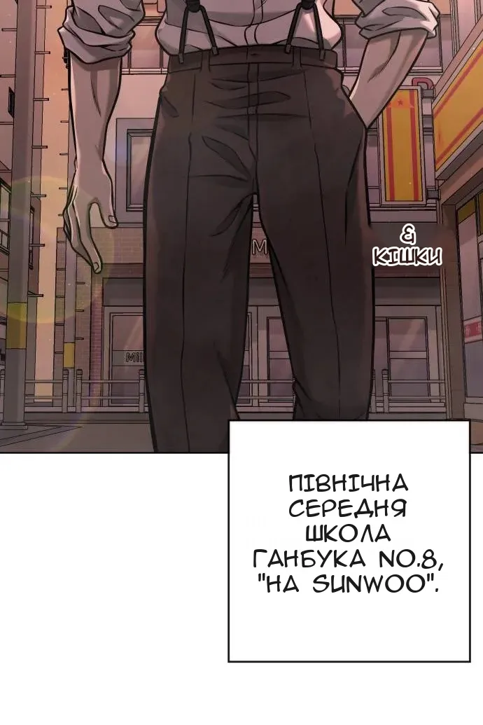 Сторінка 136