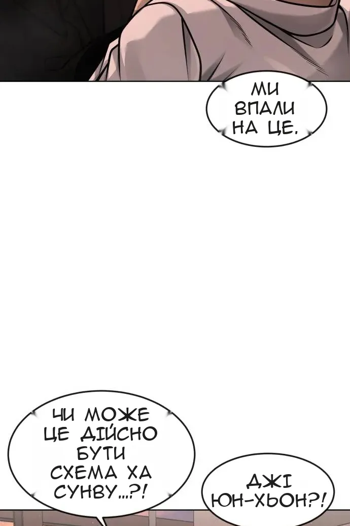 Сторінка 140