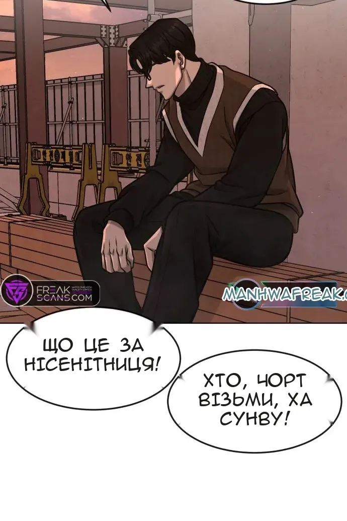 Сторінка 141