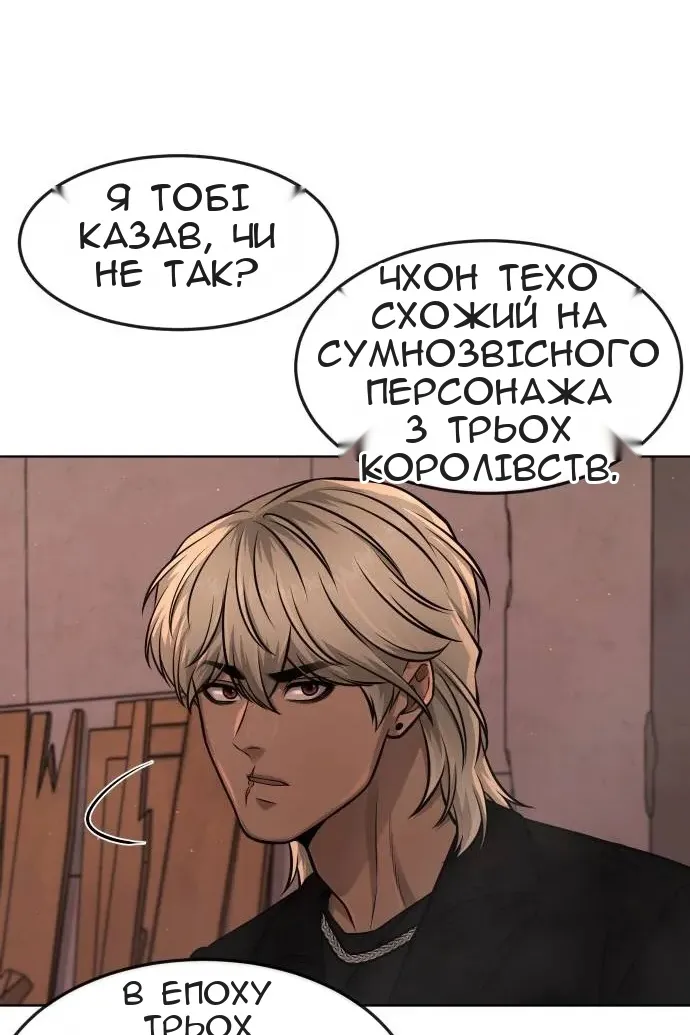 Сторінка 142