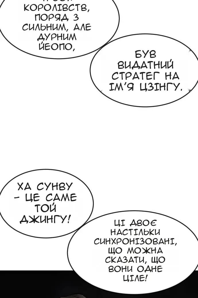 Сторінка 143