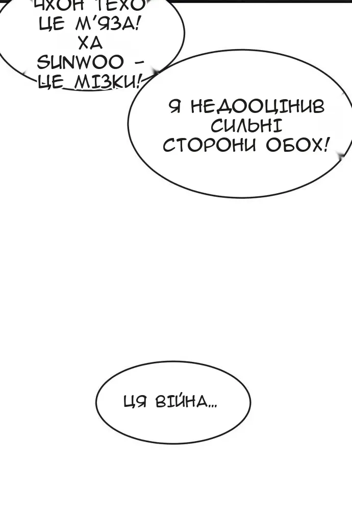 Сторінка 145