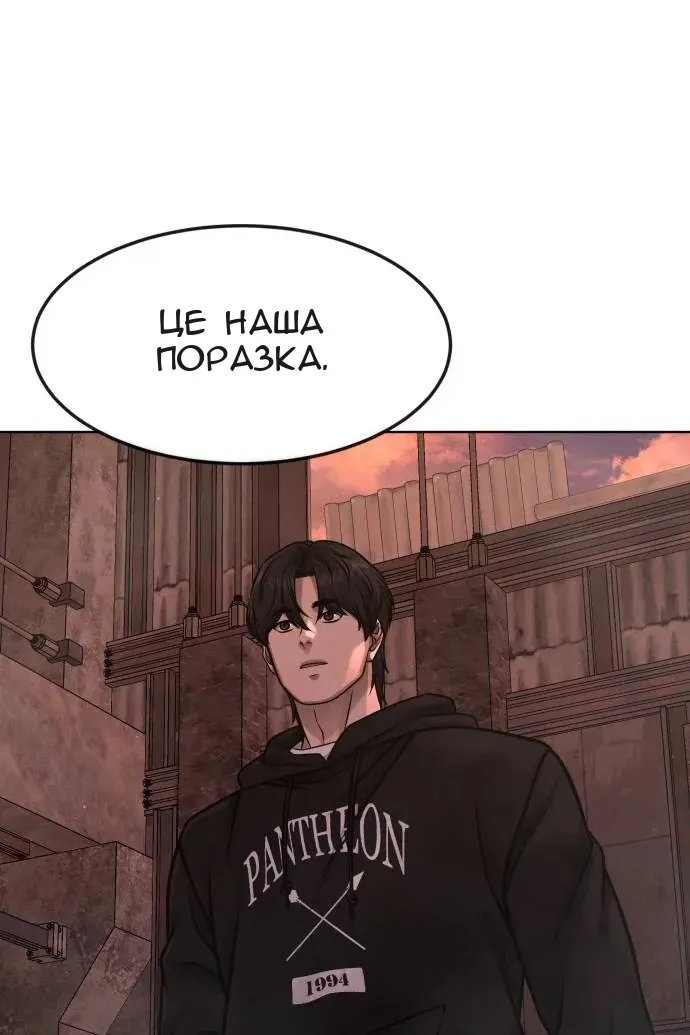Сторінка 146