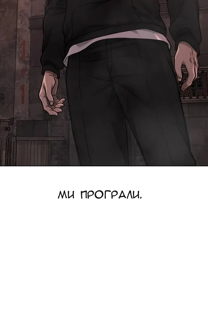 Сторінка 147