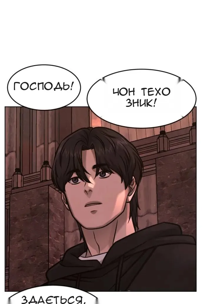 Сторінка 148