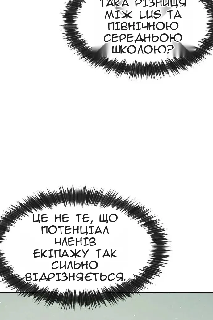 Сторінка 155
