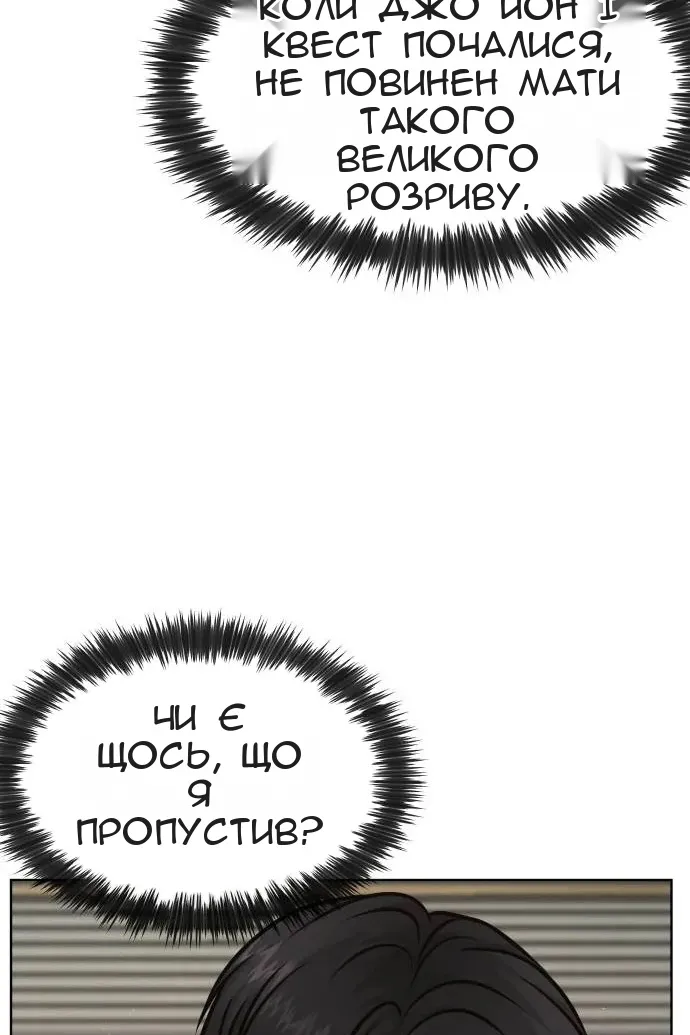 Сторінка 157