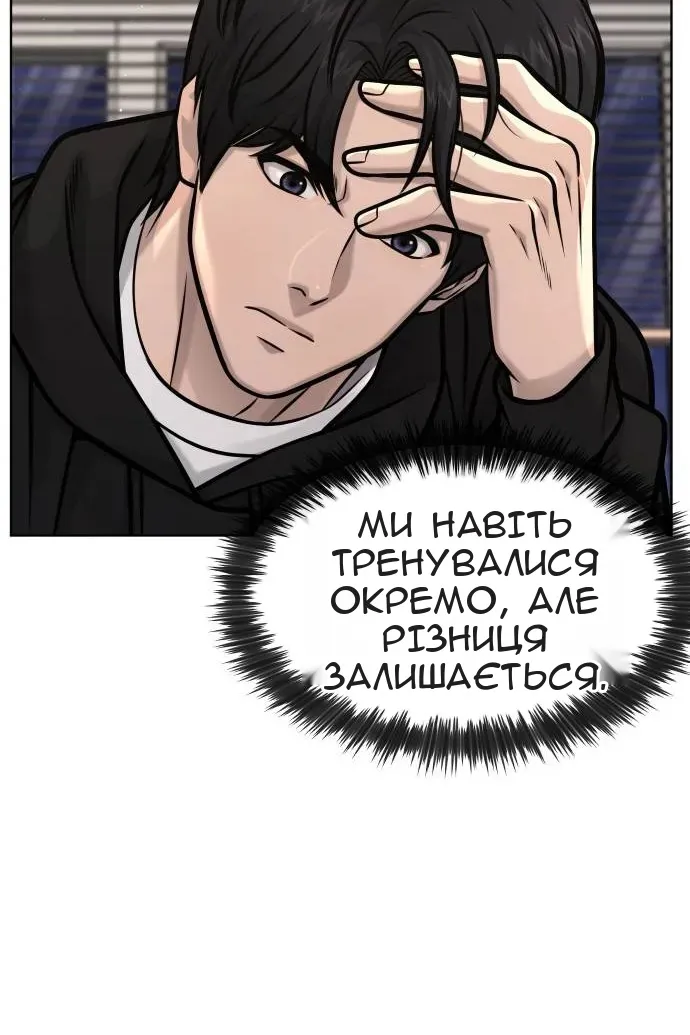 Сторінка 158