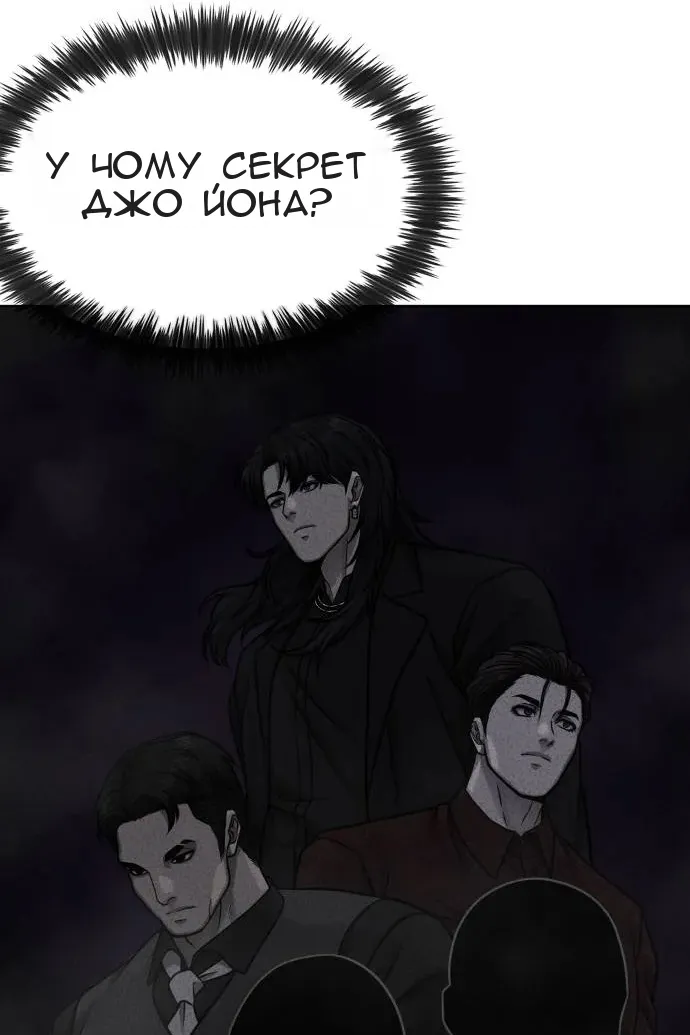 Сторінка 159