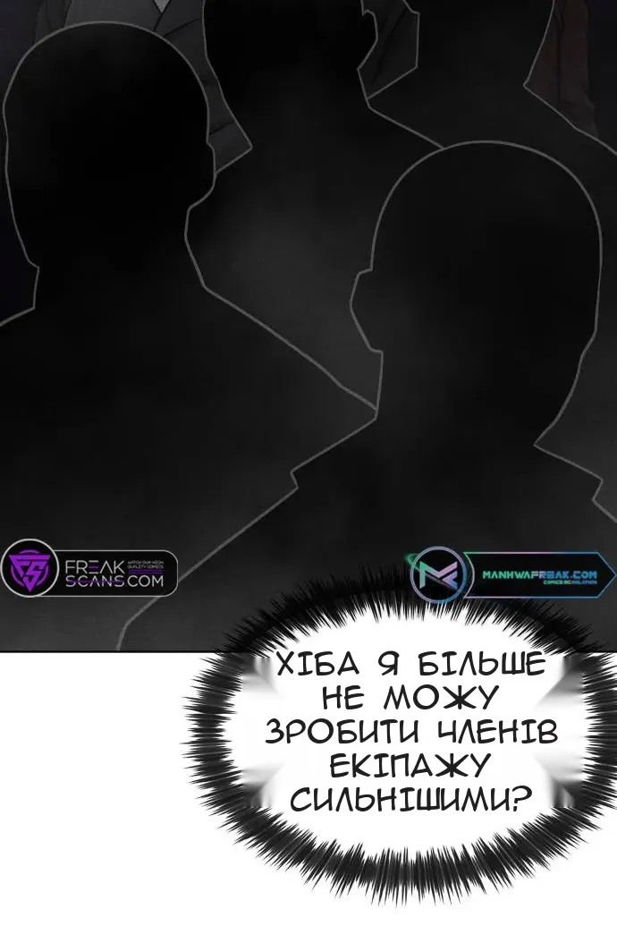 Сторінка 160