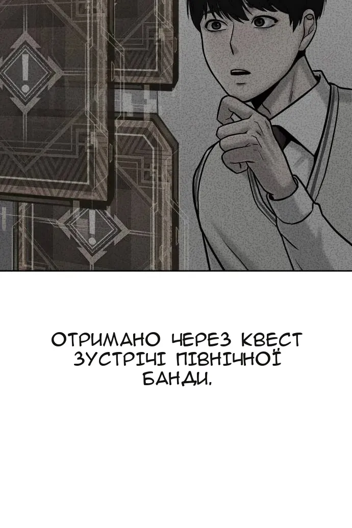 Сторінка 164