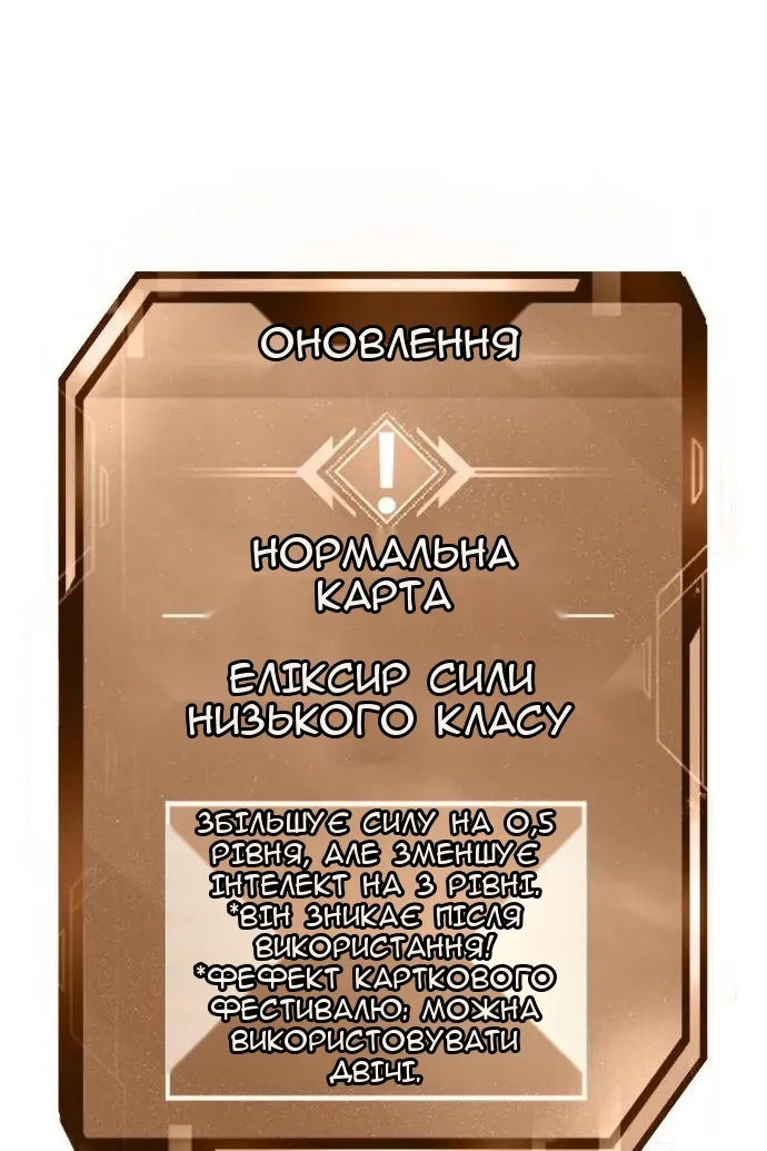 Сторінка 165