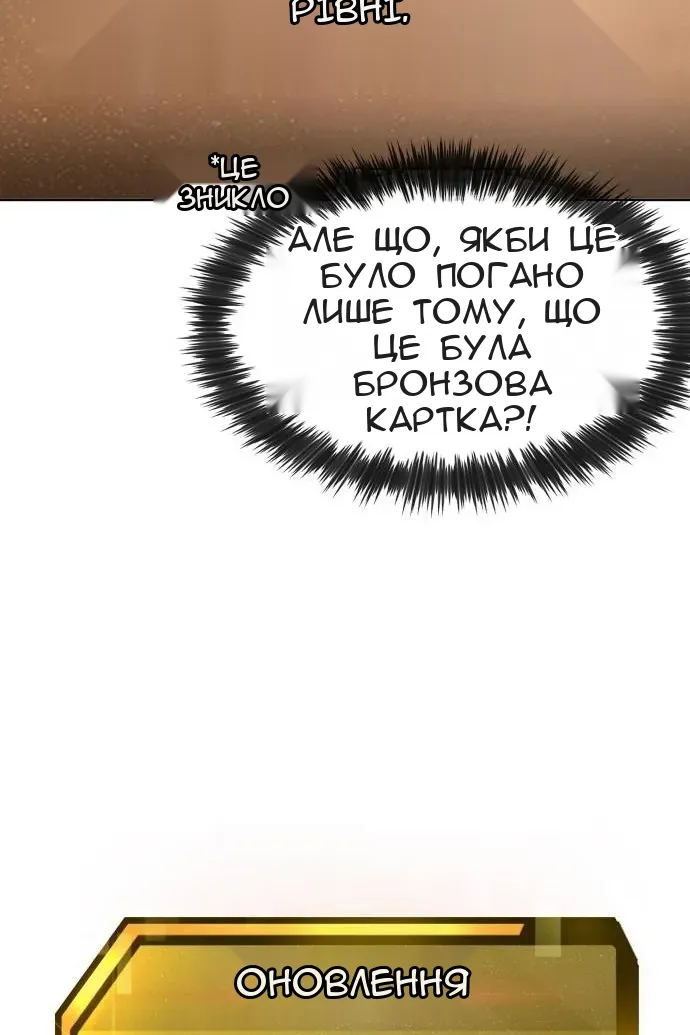 Сторінка 167