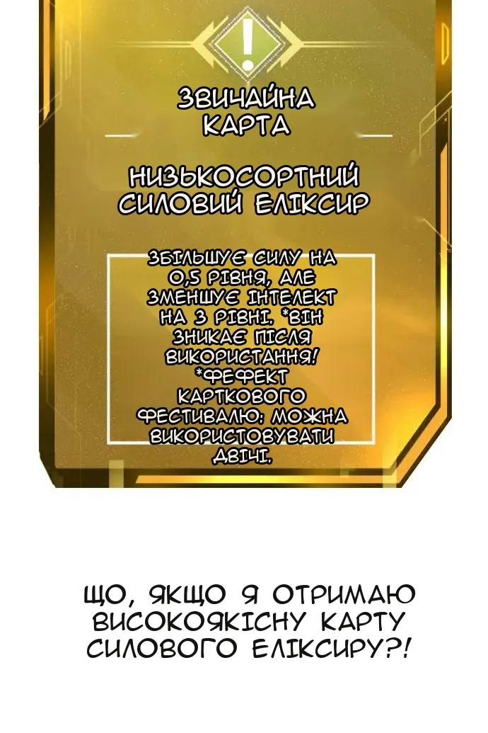 Сторінка 168