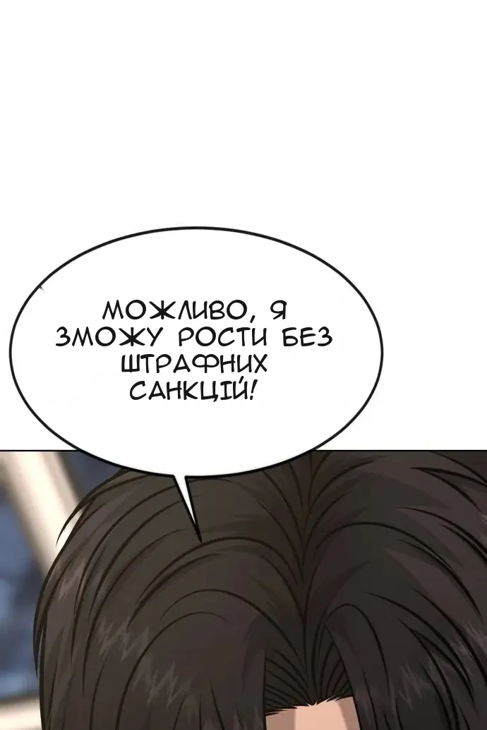 Сторінка 169