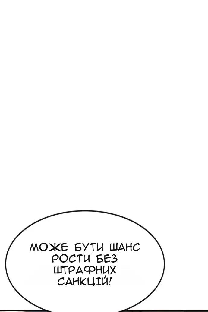 Сторінка 4