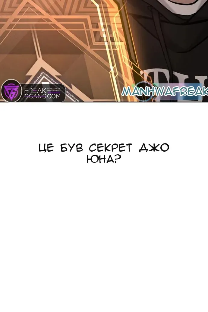 Сторінка 6