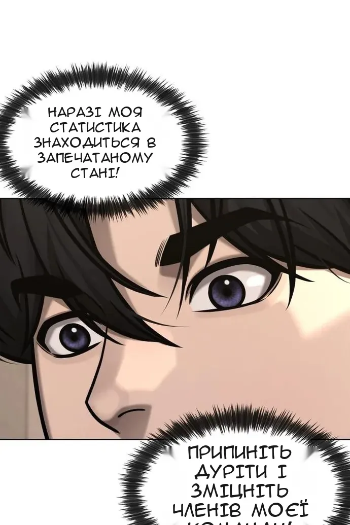 Сторінка 7