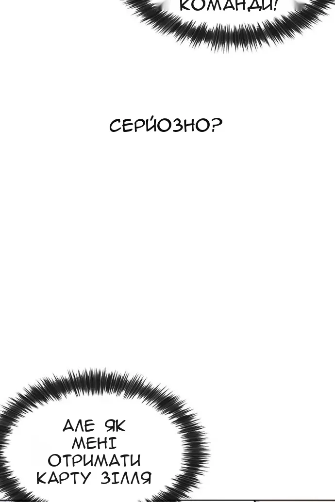 Сторінка 8
