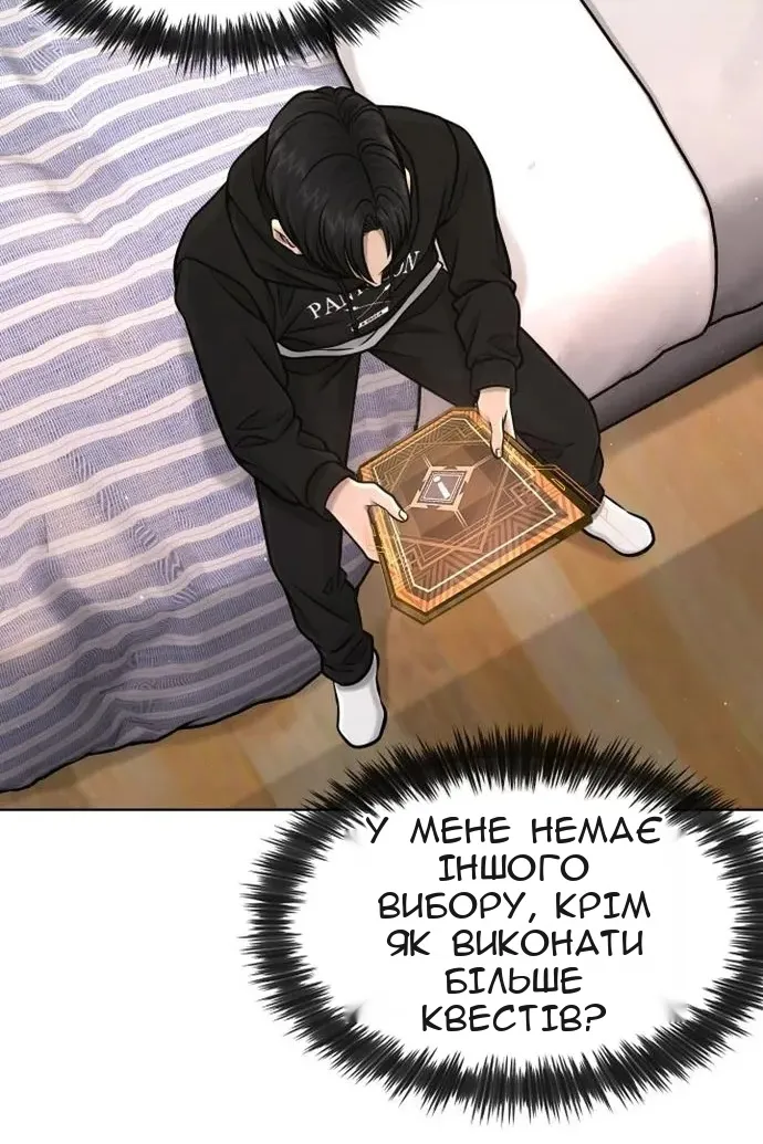 Сторінка 9