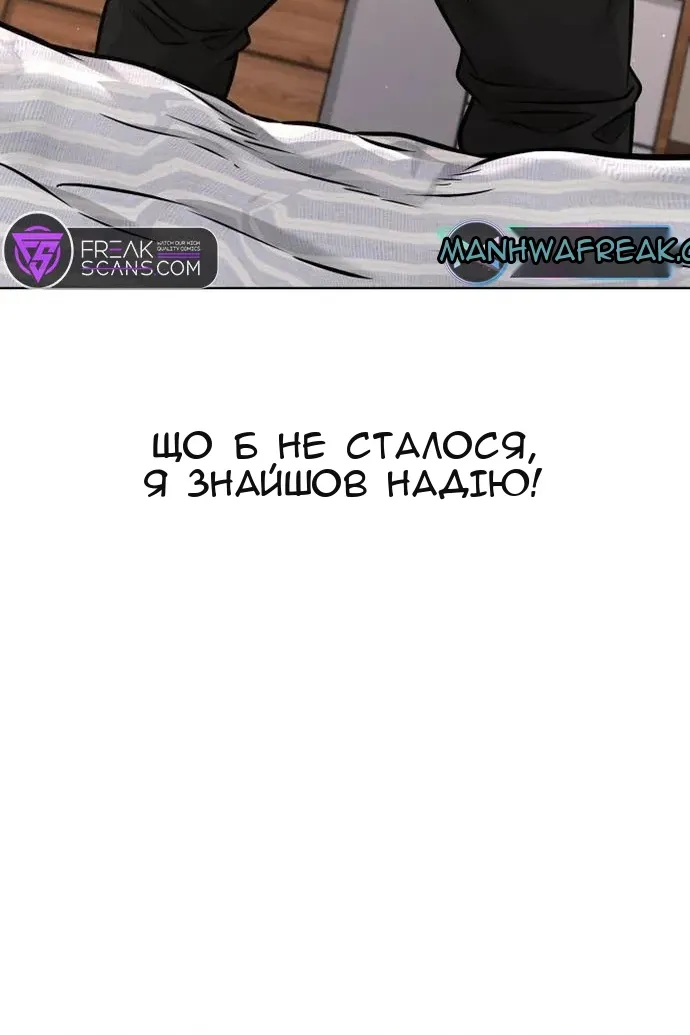 Сторінка 11
