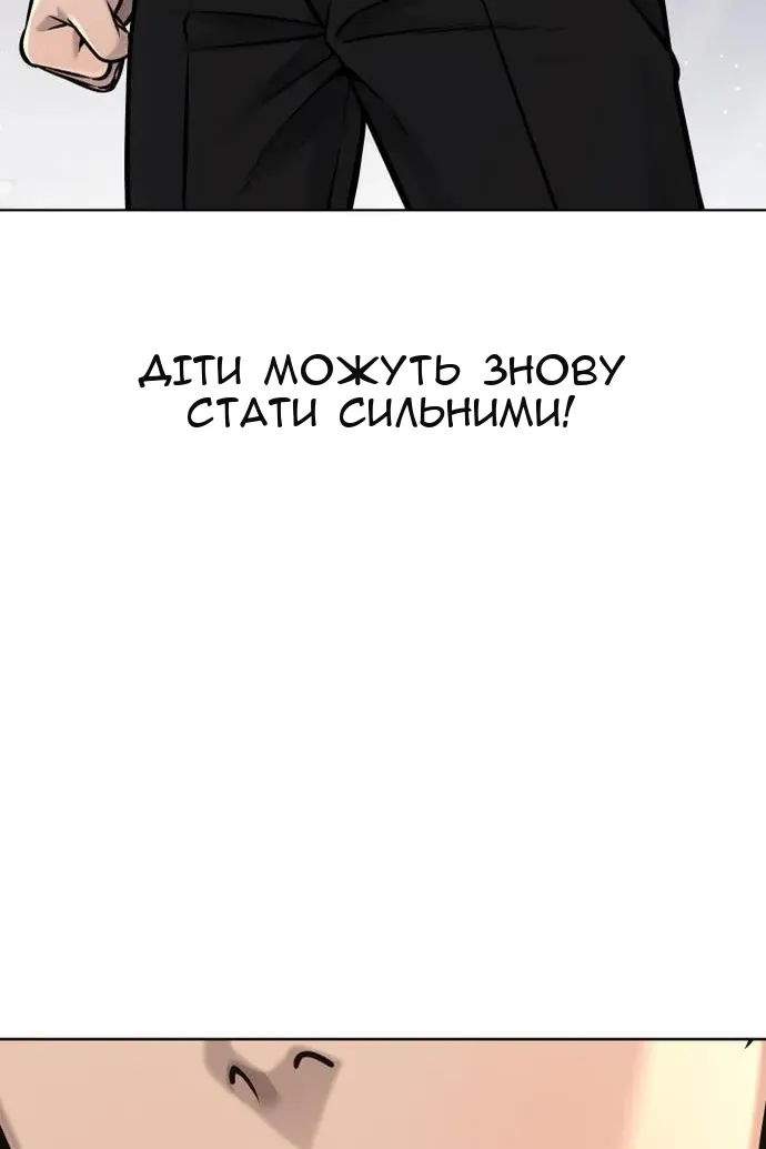 Сторінка 13