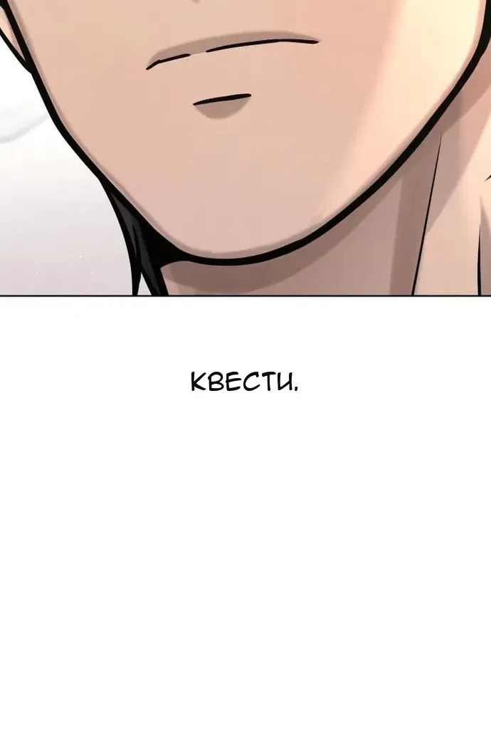 Сторінка 14