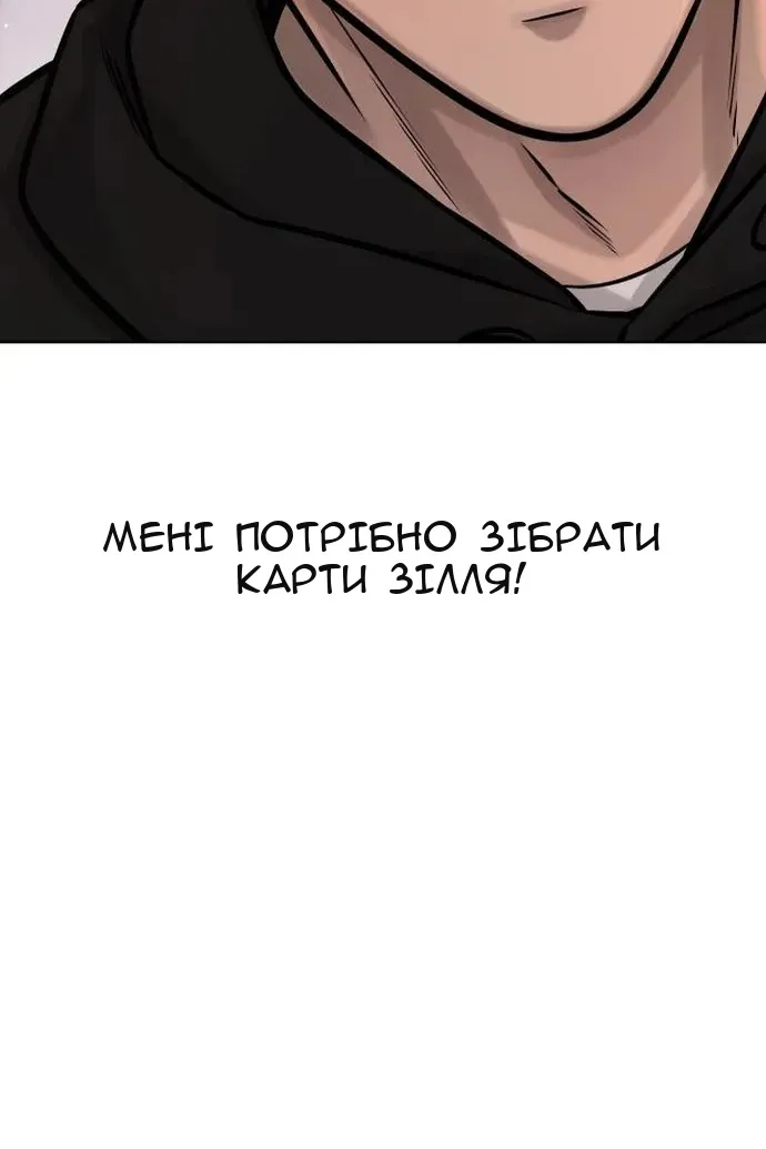 Сторінка 16