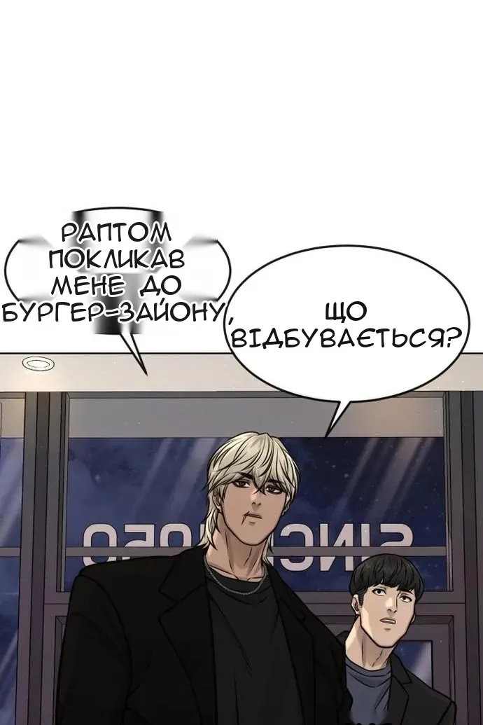 Сторінка 20